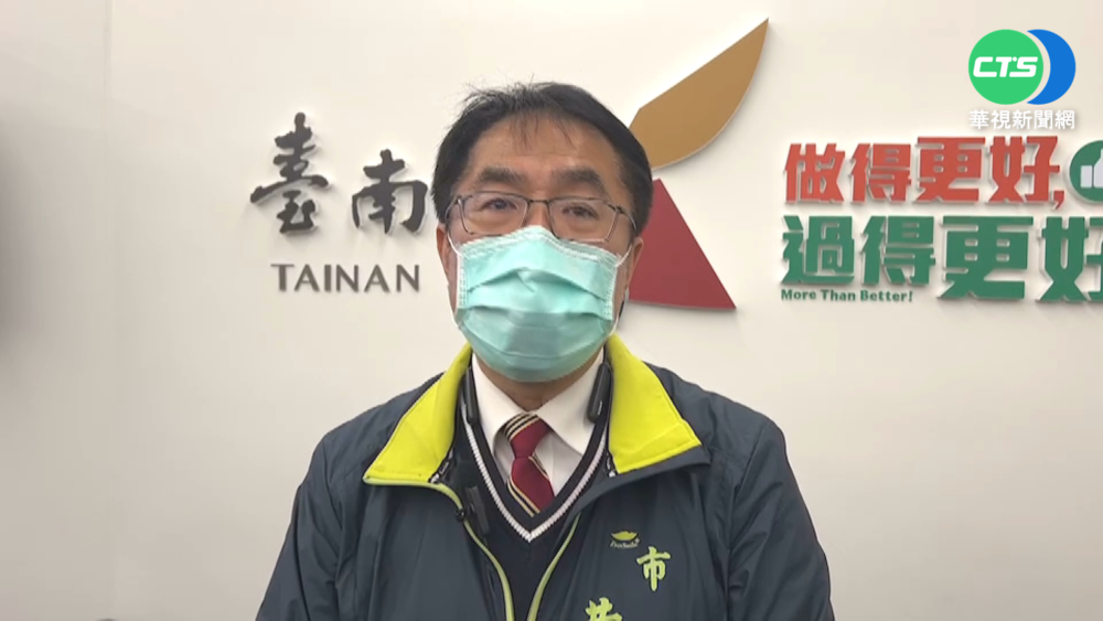 高雄男吃喜酒確診疫調不實 黃偉哲震怒