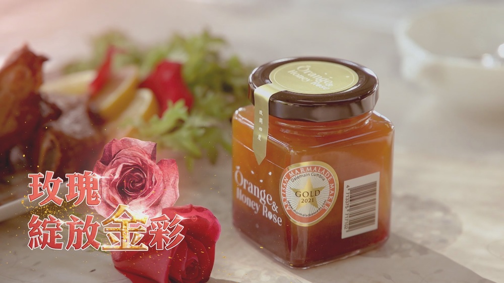 台灣花醬 飄香揚名國際｜玫瑰綻放金彩｜華視新聞雜誌