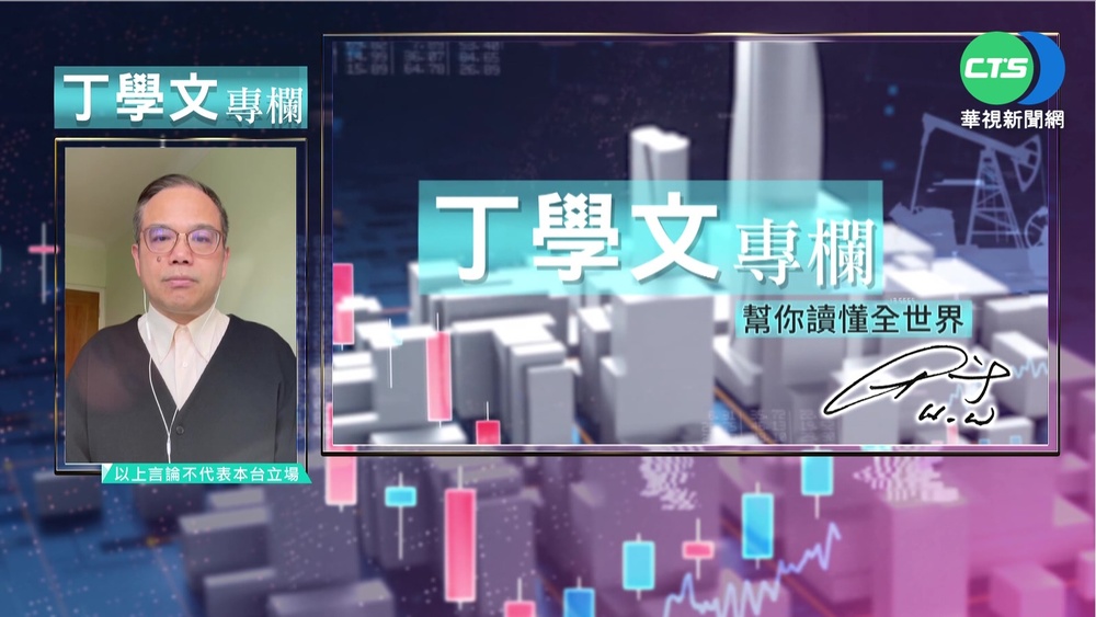 Omicron病毒肆虐 全球經濟展望堪憂