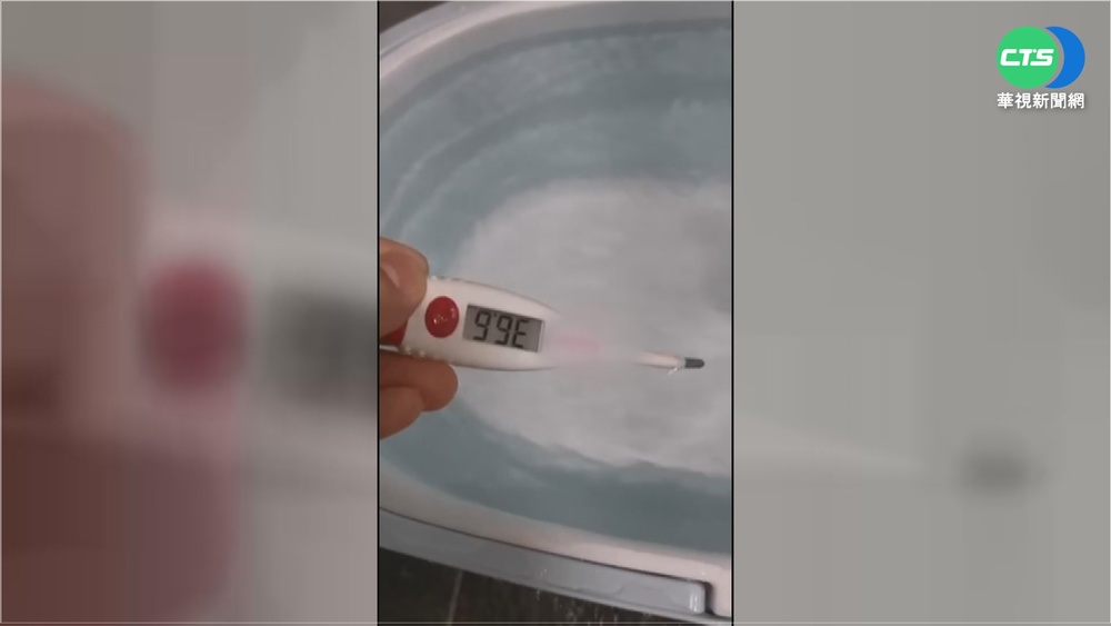 檢疫所熱水36°C 民怨:洗澡洗到感冒