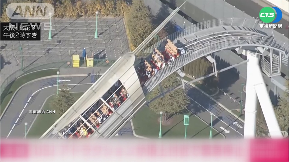 大阪環球雲霄飛車故障 乘客卡14樓高半空