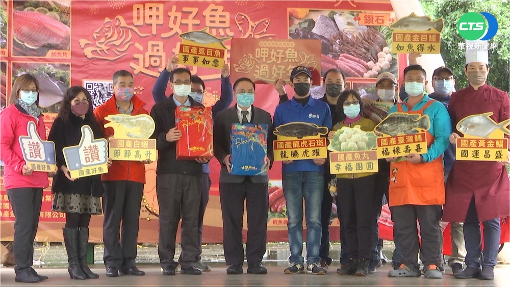 助國民"呷"好年 漁業署推國產海鮮禮盒