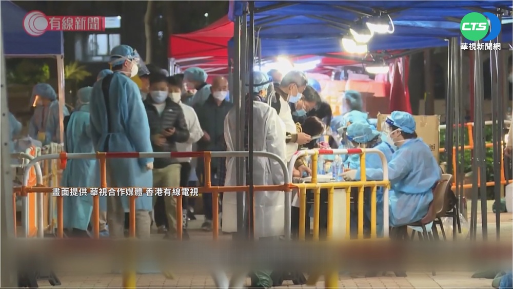 北京確診翻倍 官方趕冬奧前消彌疫情