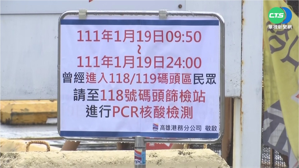 新光輪案暴增12例 高雄+2不明感染源