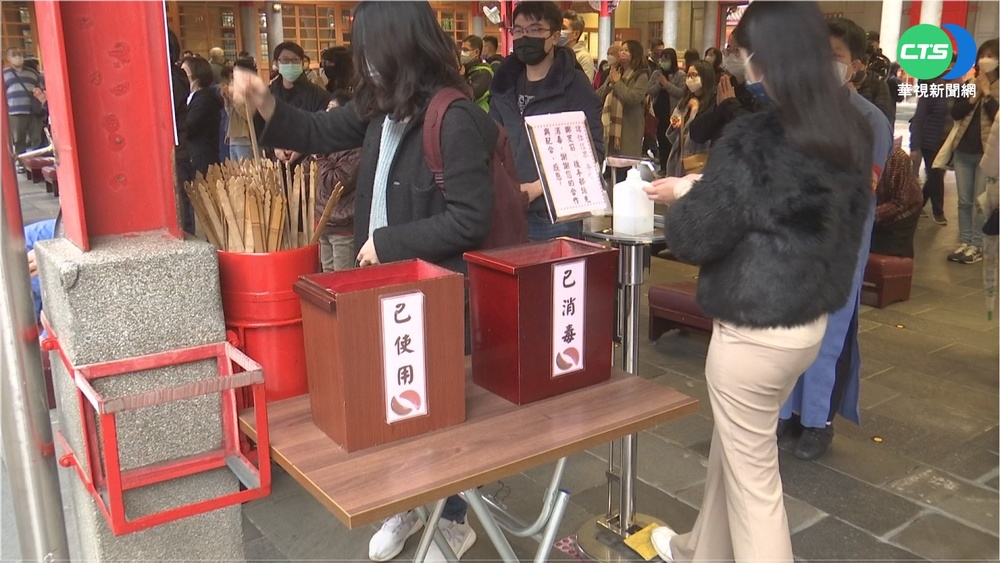 本土疫情升溫! 宗教場所禁飲食.抽籤