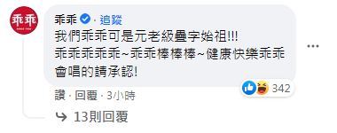 （翻攝自IKEA臉書）