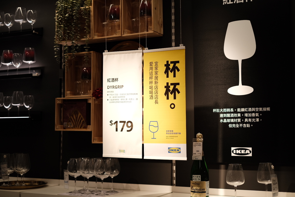 （翻攝自IKEA臉書）