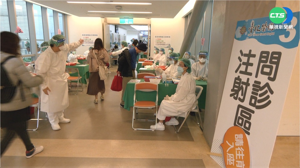 本土疫情燒! 北榮週末加開門診拚接種