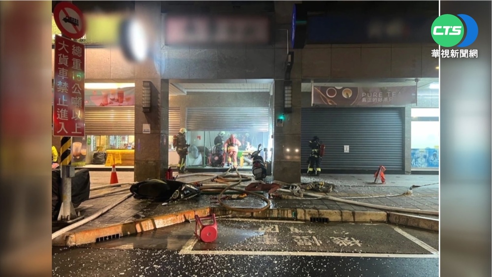 新北土城牛肉麵店瓦斯氣爆 釀2傷