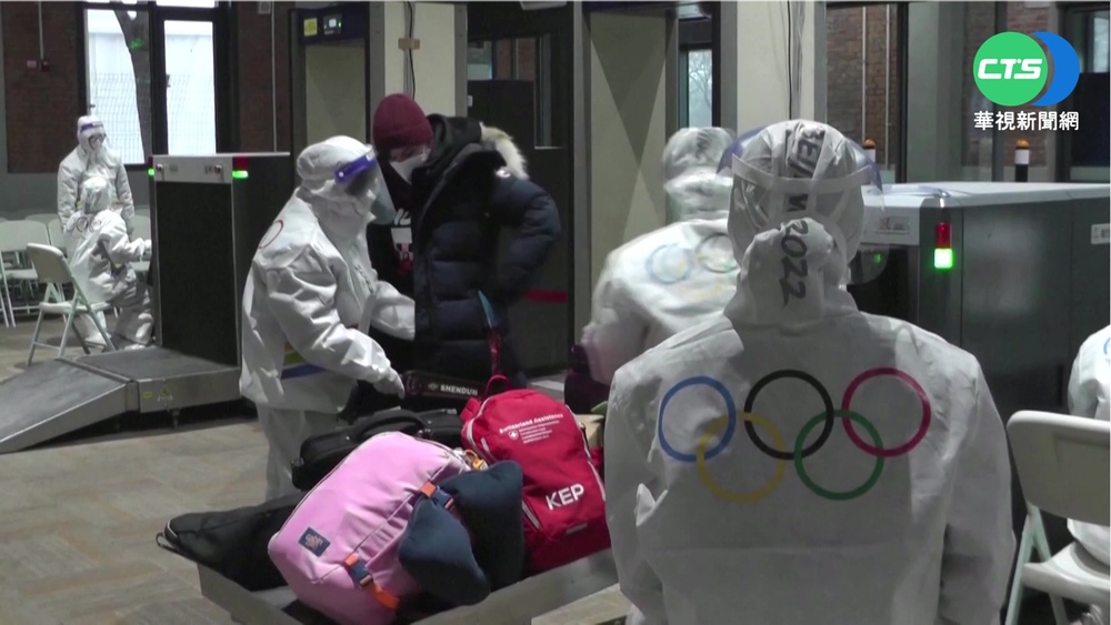 北京再增9起本土病例 冬奧相關累計72確診