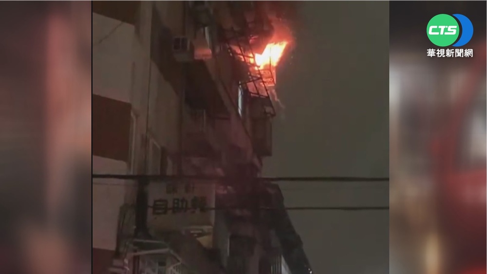 北市公寓頂加清晨竄火 22住戶緊急疏散