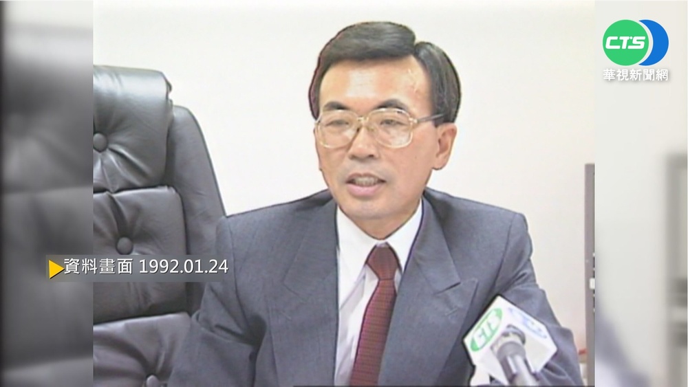 【歷史上的今天】諾魯總統訪台4天 拜會總統嚴家淦