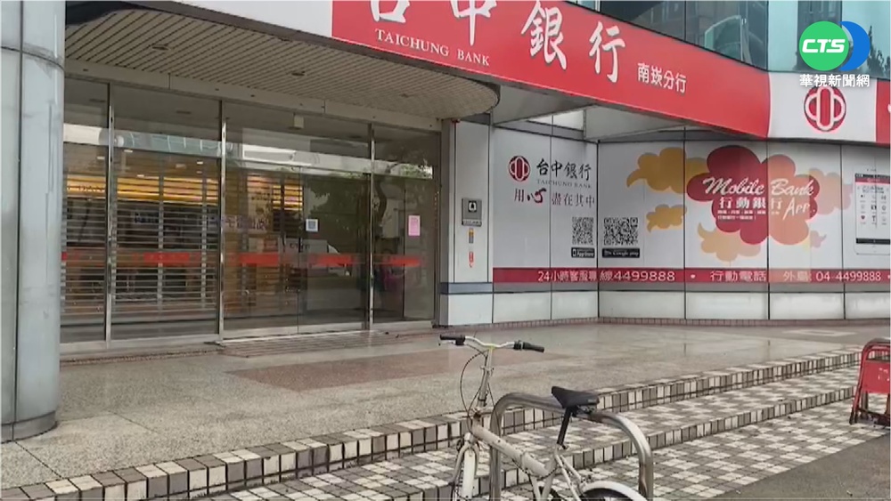 自貿園區3天百確診 桃市再匡列4500人