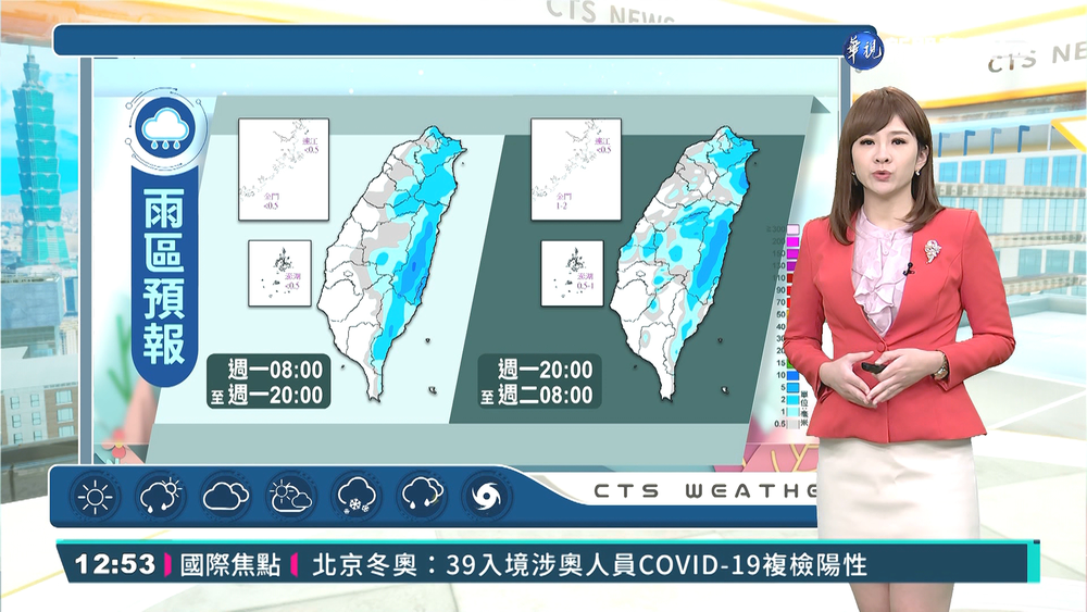 東北季風加上華南雲雨區東移 降雨機率增加