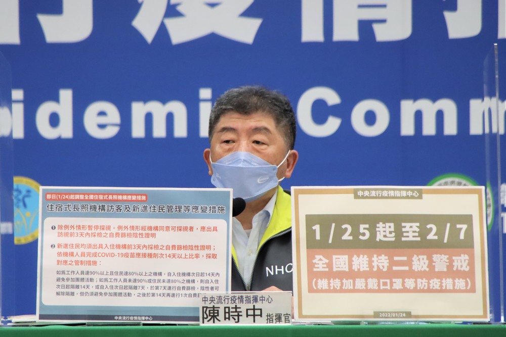 本土疫情延燒！ 今起長照機構禁探視 入住前3天採檢