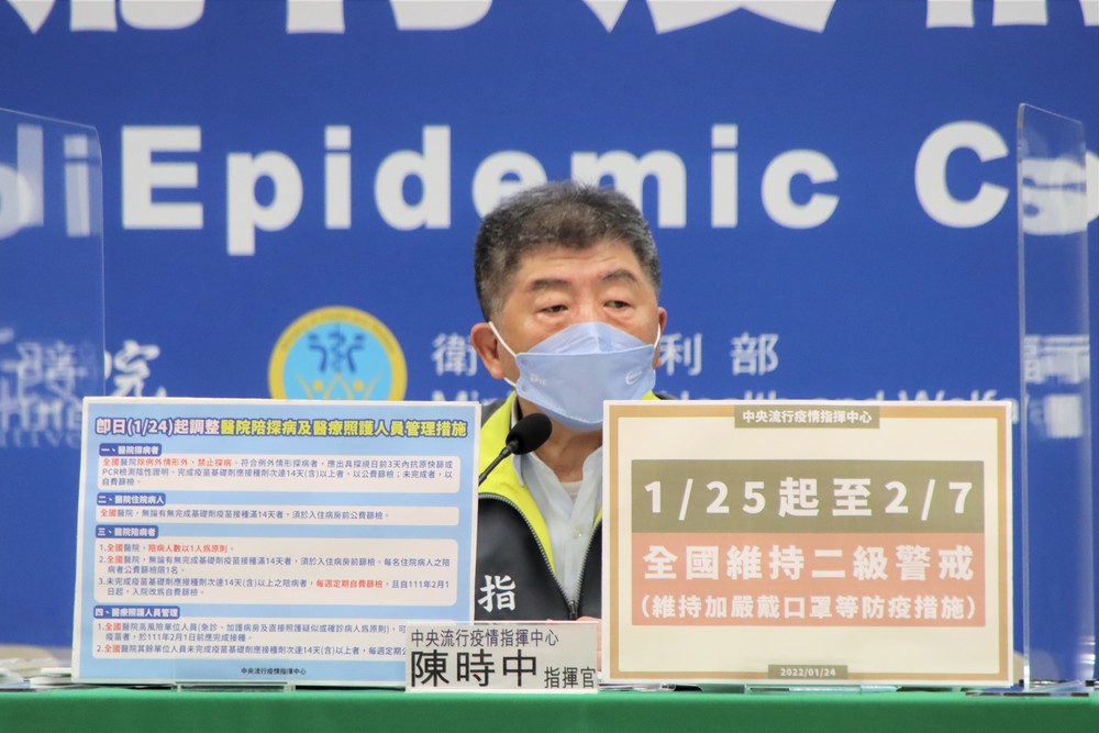 全國醫院即日起禁探病！ 陪病者每週自費採檢