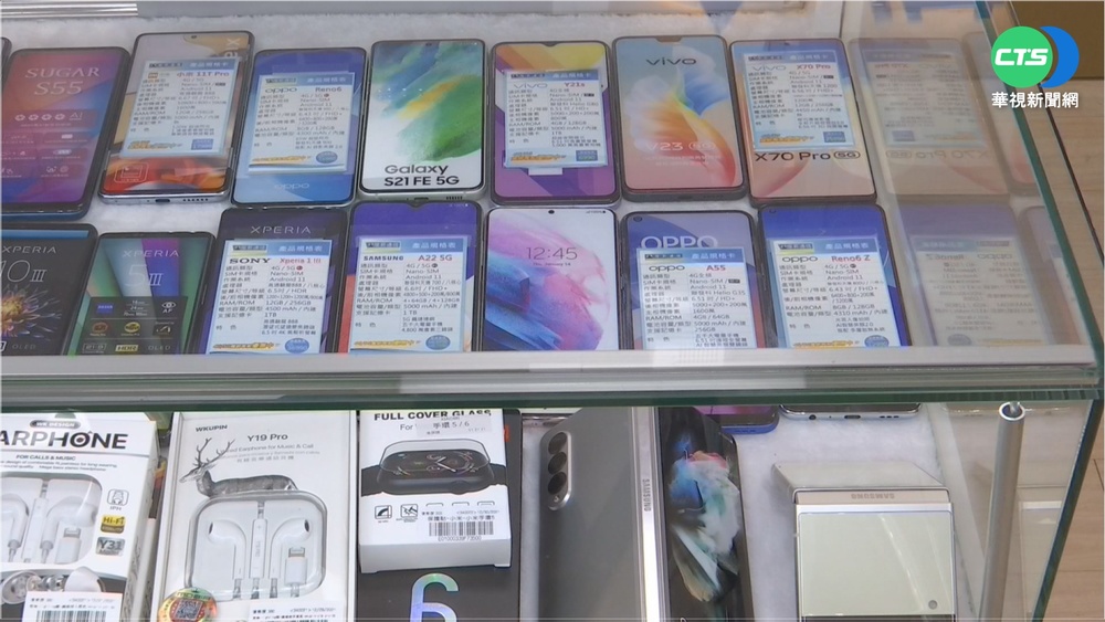 領年終換新機! 手機降價榜"蘋果"入列