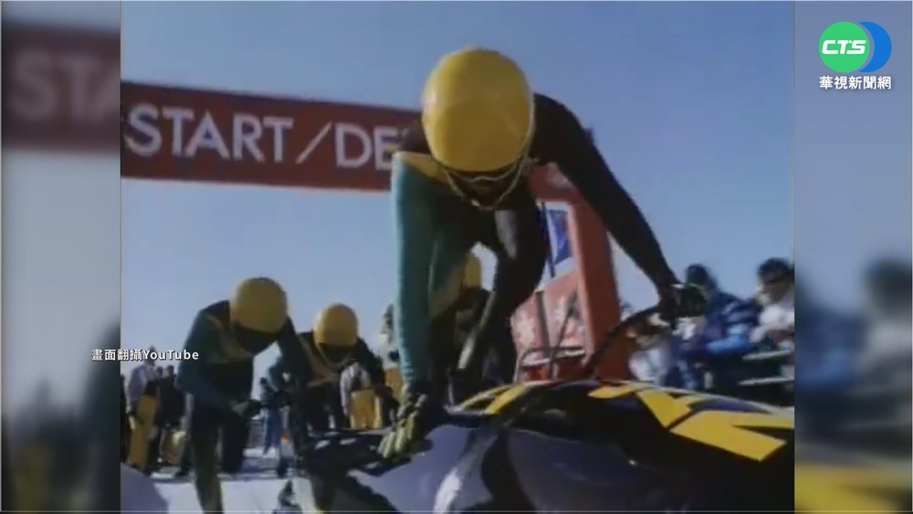 牙買加38歲退休DJ 斜槓雪橇"滑進"冬奧