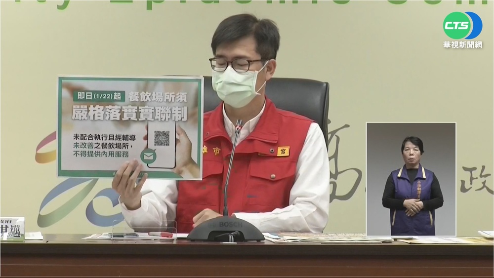 高雄港區相關+8 足跡爆量憂"隱形傳播鏈"