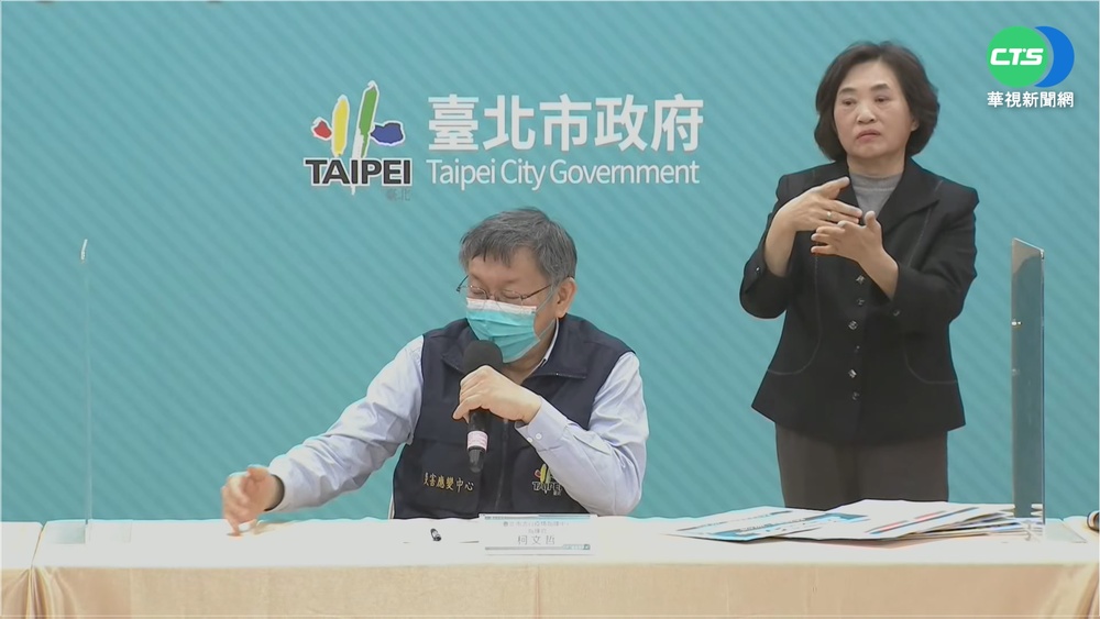 北市莫德納缺千瓶 恐影響2萬人接種