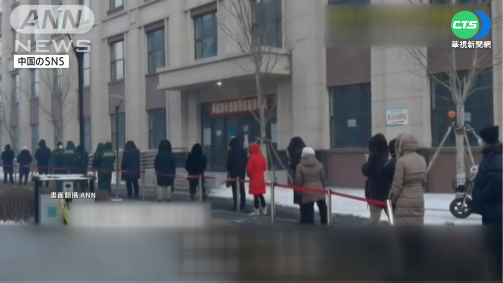 哈爾濱全市普篩2600萬人 民眾冒寒風排隊