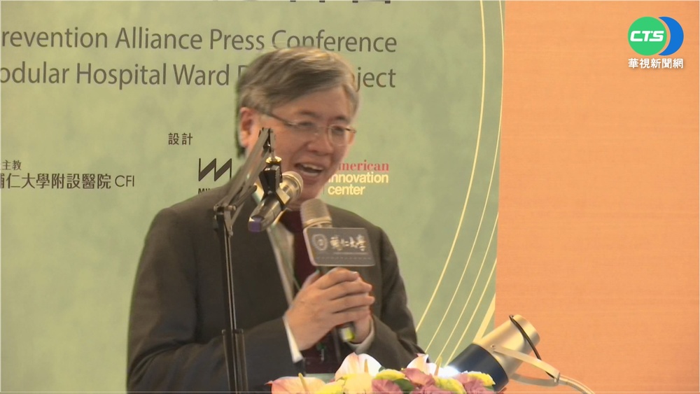 輔大校長江漢聲涉違法挪校產 背信罪起訴