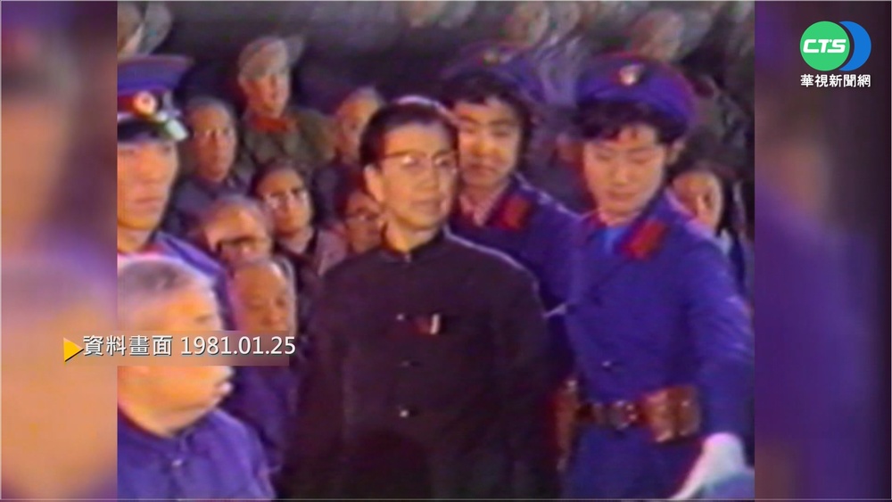 【歷史上的今天】四人幫大審 江青遭判死刑緩刑兩年