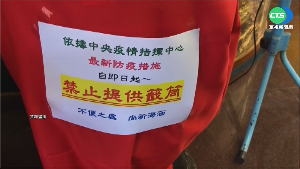 聖母廟暫緩搶春牛 天后宮擲筊戴手套