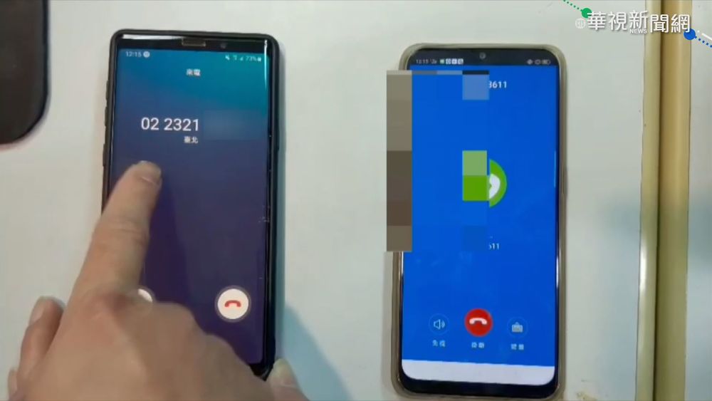 小心血汗錢不翼而飛! 內政部公布「前3大詐騙手法」