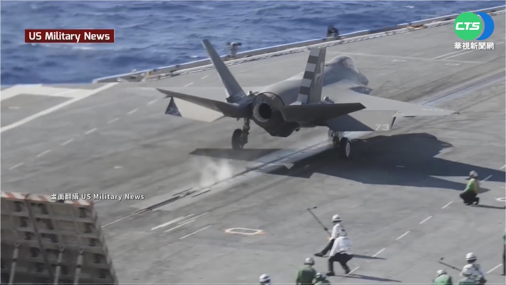 卡爾文森號航艦傳意外 F-35C降落失誤釀7傷