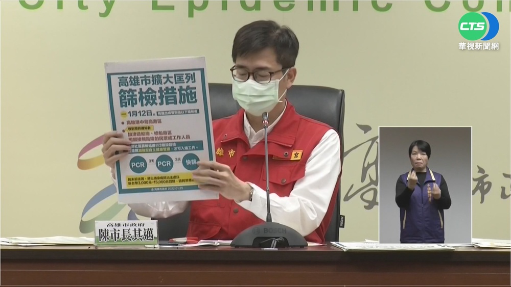 高雄學測考生確診! 緊急匡列214人篩檢