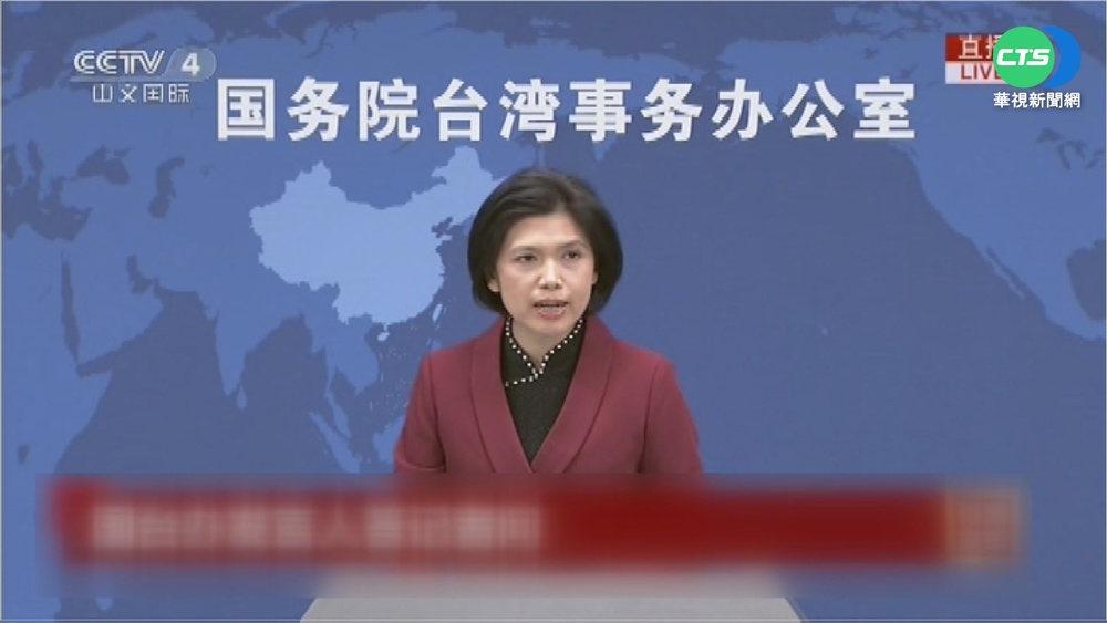 賴清德出訪 中國台辦再轟"藉過境謀獨"