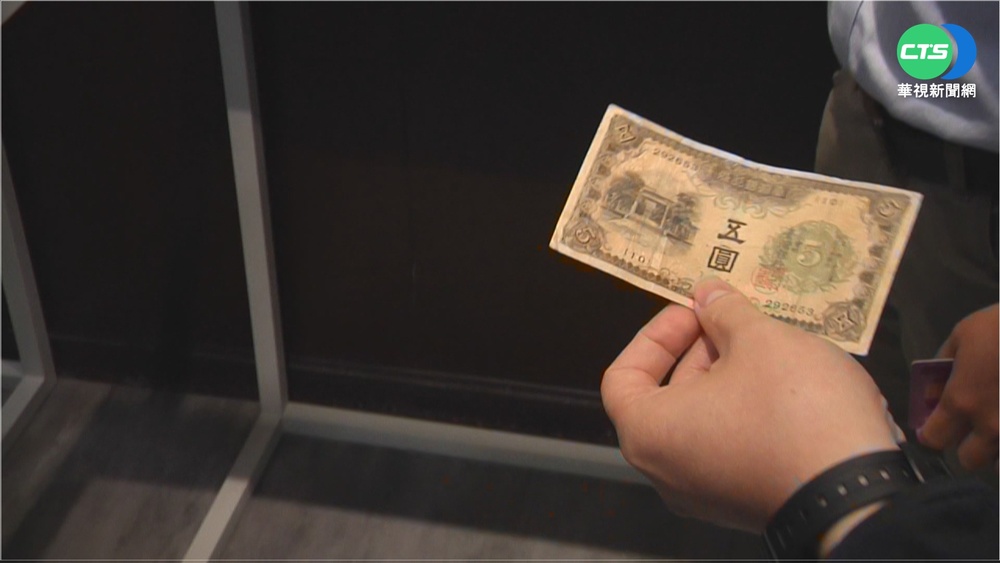 "民主時刻館"遭竊 遊客摸走87年骨董鈔