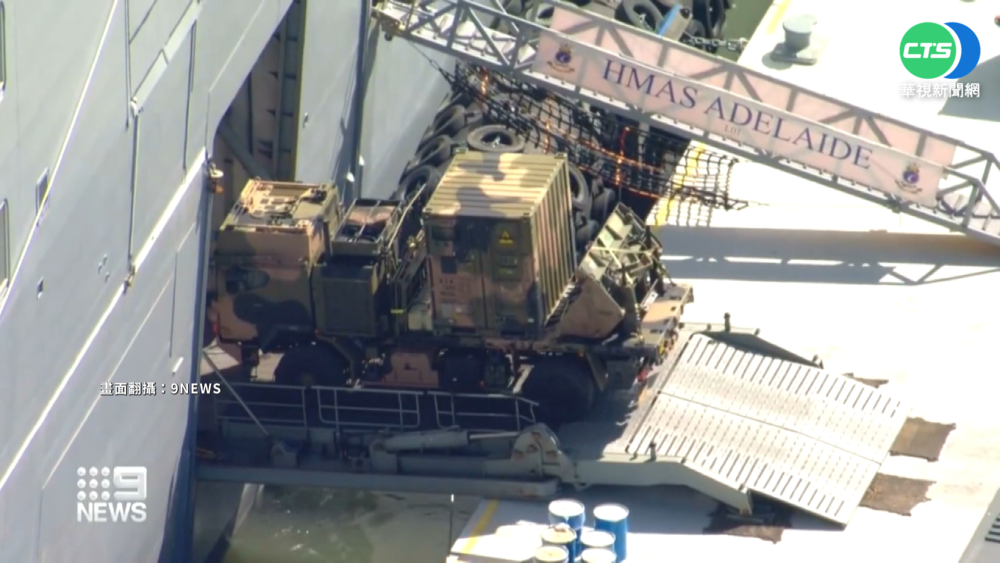 澳染疫軍艦將靠港東加 卸物資採零接觸