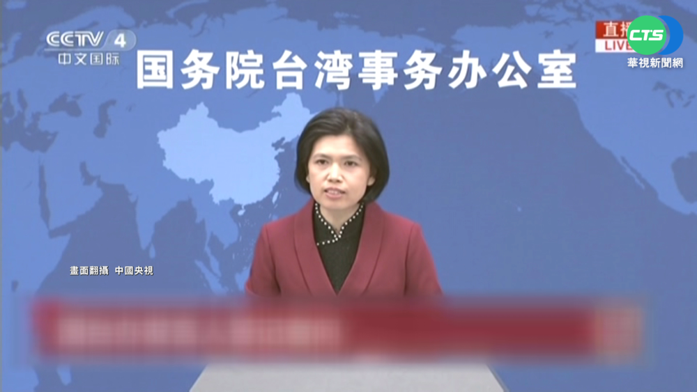 國台辦發言人秀客家話 盼訪台交流
