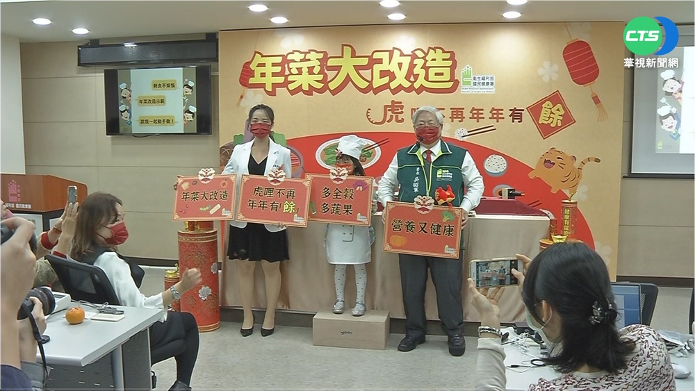 避免年後發福! 營養師教你"健康"吃年菜