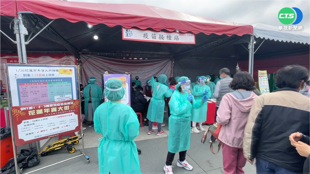 拚疫苗覆蓋率 花蓮年貨大街設接種站