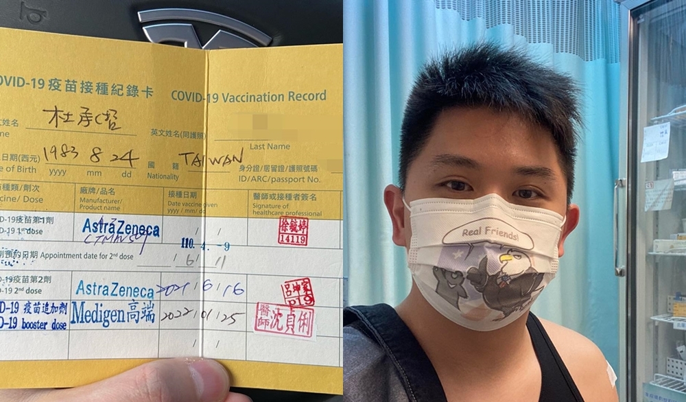 第3劑疫苗怎麼選？醫曝「AA高」組合 抗體多5.7倍