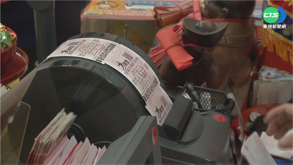 1億元飛了! 大樂透頭獎沒人領"全數充公"