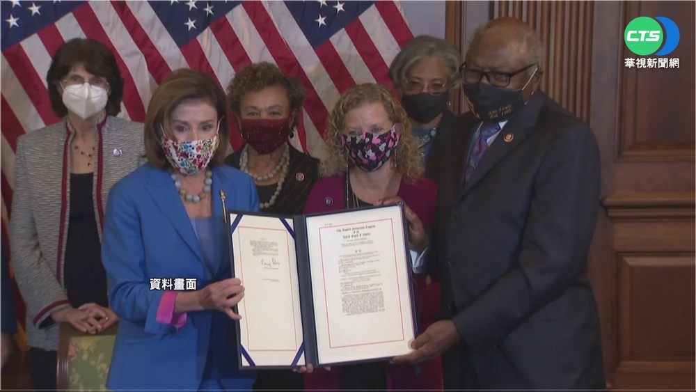 美眾院推"美國競爭法" 抗中提及台灣