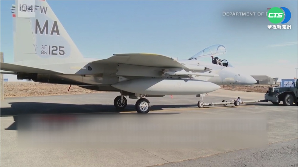 美估俄2月中旬開戰 烏東停戰2月再談