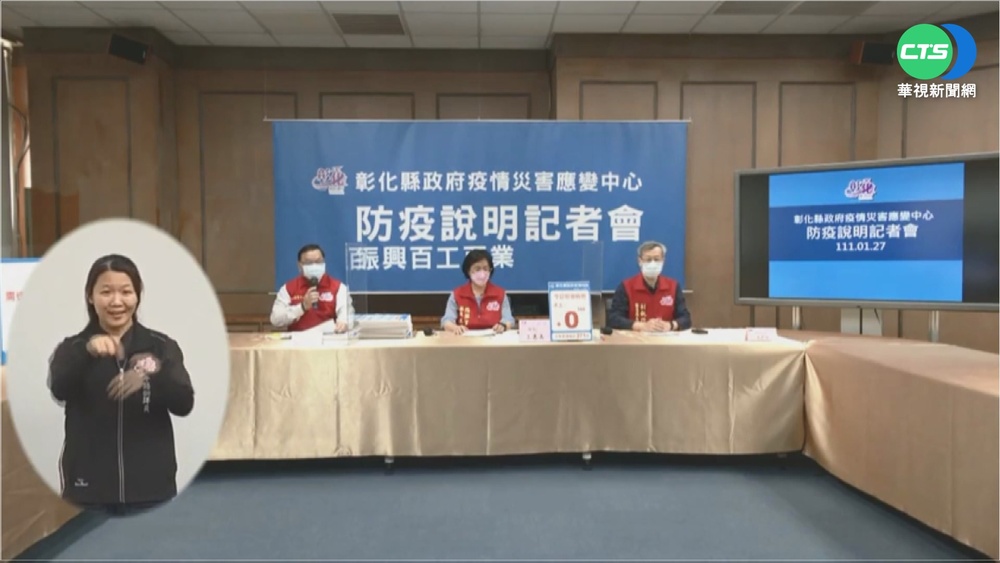 彰縣接種疫苗春節不打烊 強化家用快篩