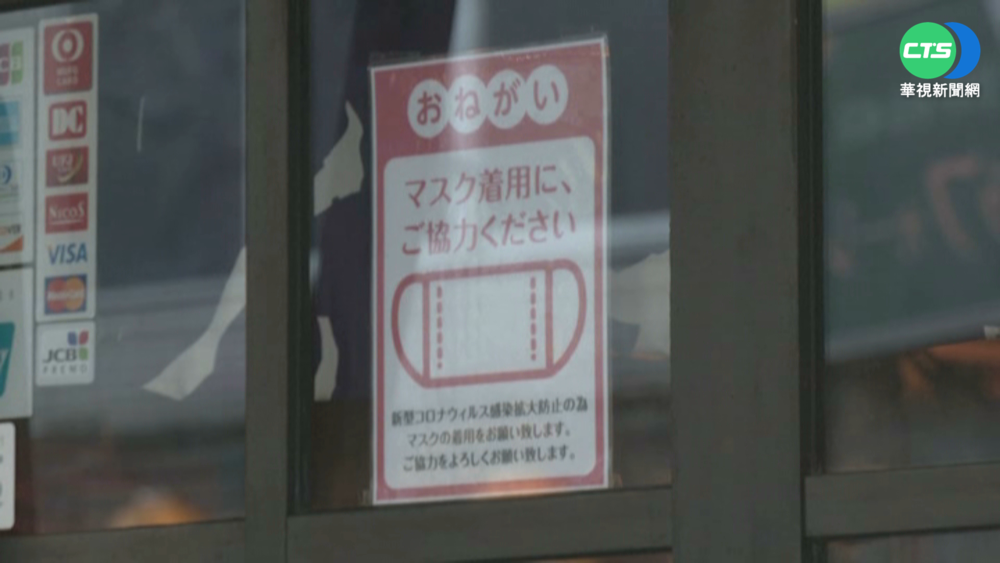 日疫情爆炸性擴大 東京單日恐飆2.4萬例