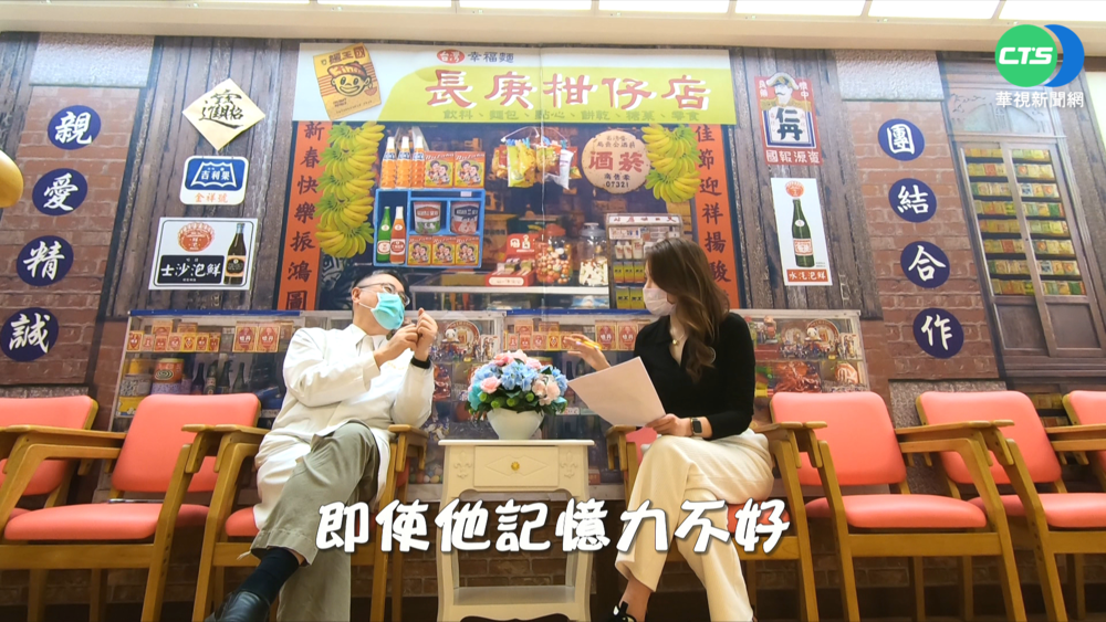 返家陪伴失智長者 別考他猜猜我是誰