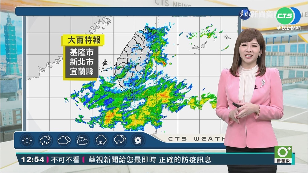 東北季風影響稍降溫較涼 南方雲系北移各地易降雨