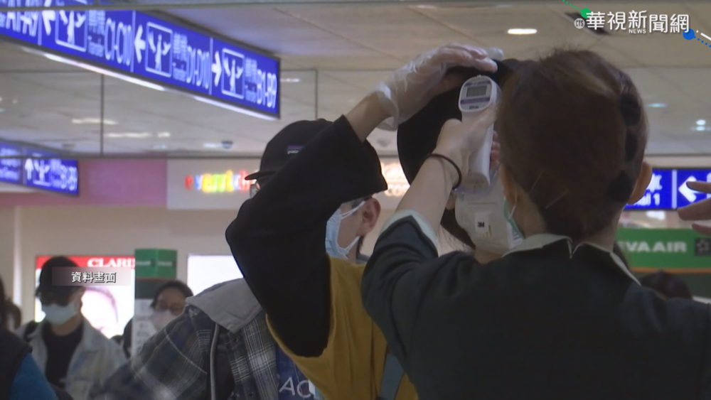 1/29起飛「澎湖、金門、馬祖」有症狀須篩檢