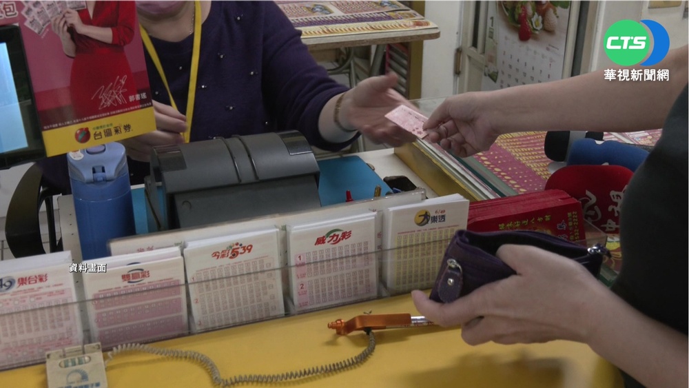 財神爺上工! 大樂透3.9億頭獎1人獨得