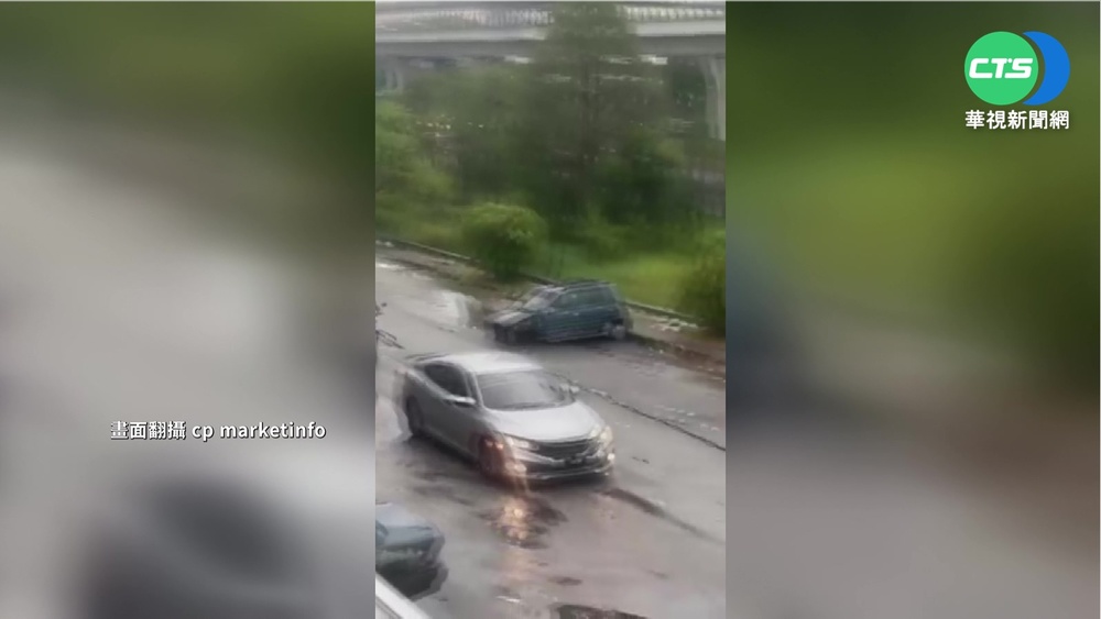 馬國雪蘭莪邦暴雨 道路整片坍塌