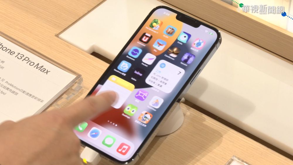 新版iOS加入戴口罩解鎖iPhone 只支援「這些型號」