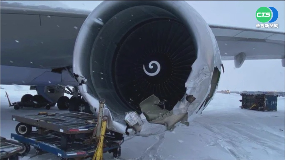 華航貨機降芝加哥碰撞地面 引擎受損
